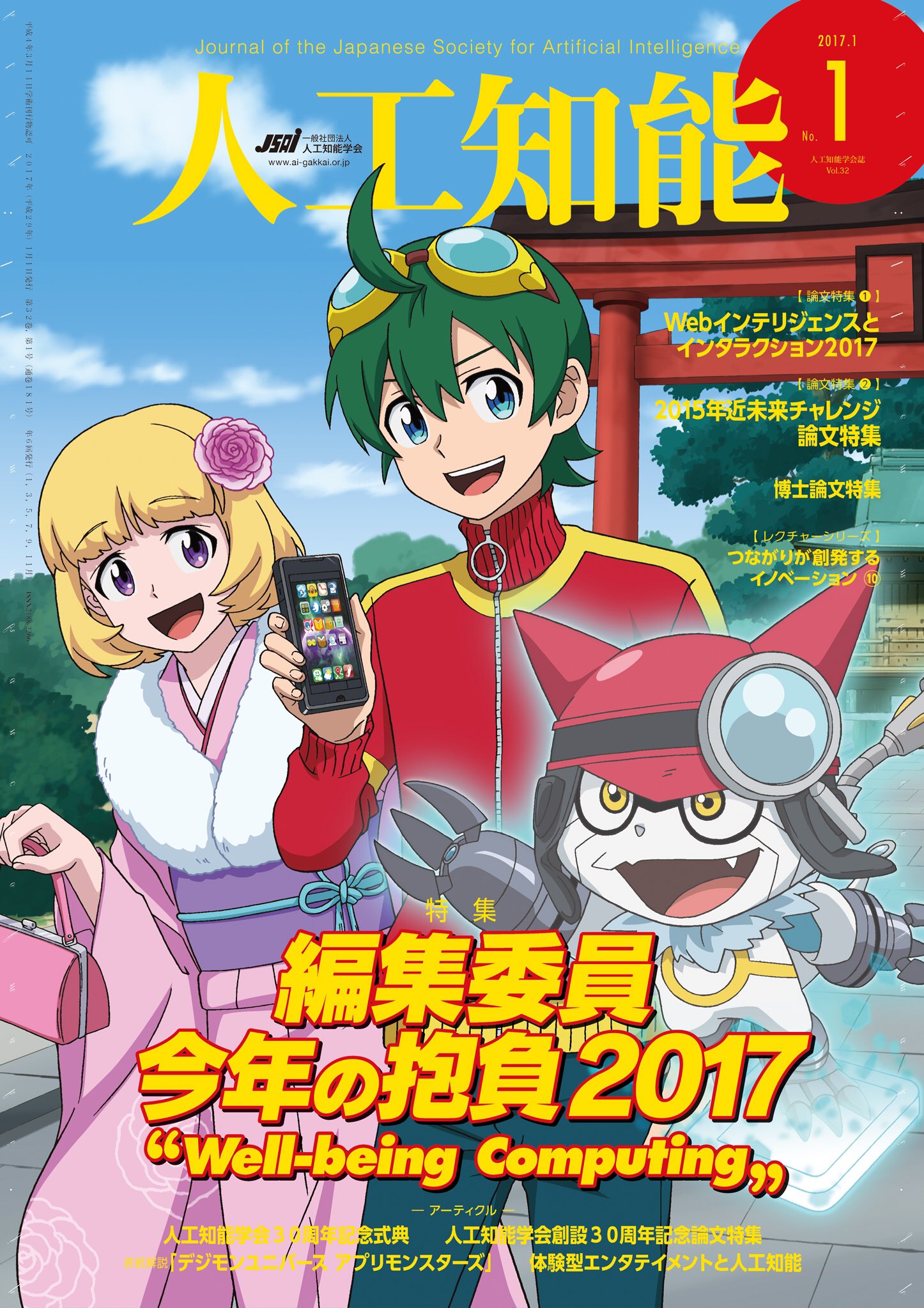 三宅陽一郎MiyakeYouichiro on X:  