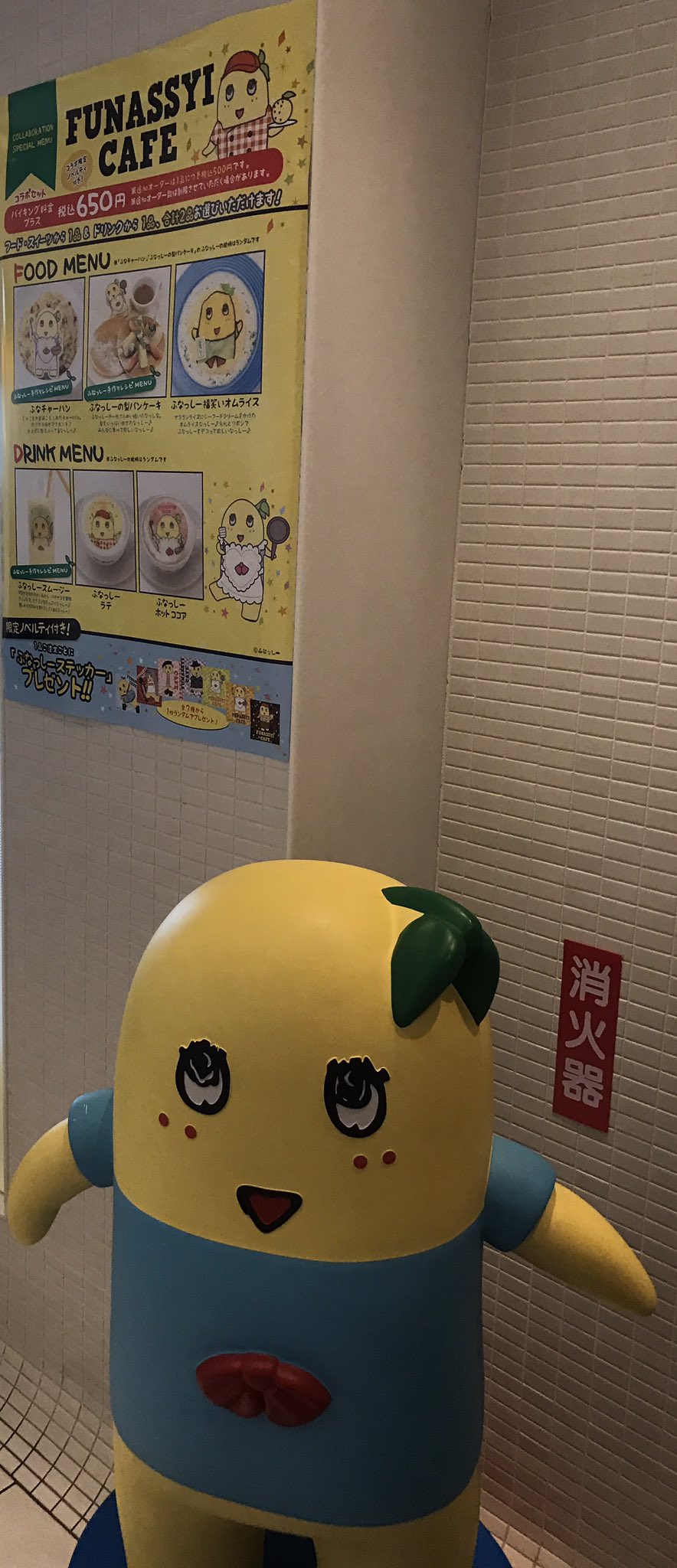 ふなっしー ふなカフェスイーツパラダイス柏店オープンなっしー ヾ ノお近くの際は是非 沢庵スムージーと梨チャーハンご賞味くださいなっしー T Co Xi076qgzte Twitter