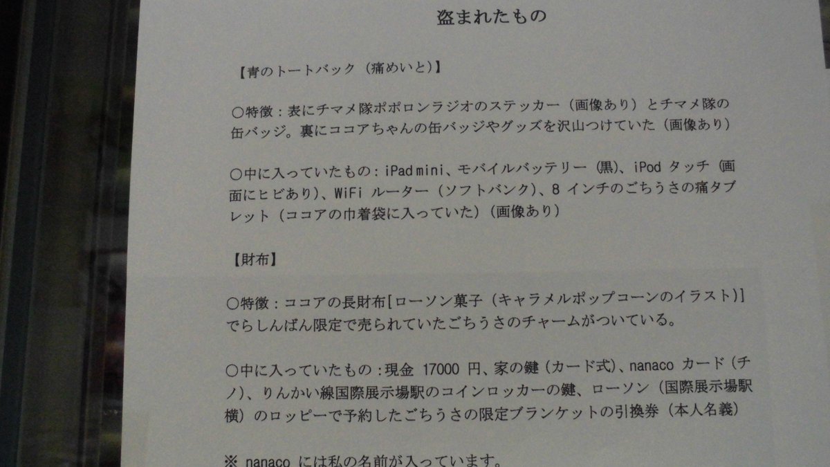 ただばると パズドラ垢 Tadabaruto0729 Twitter