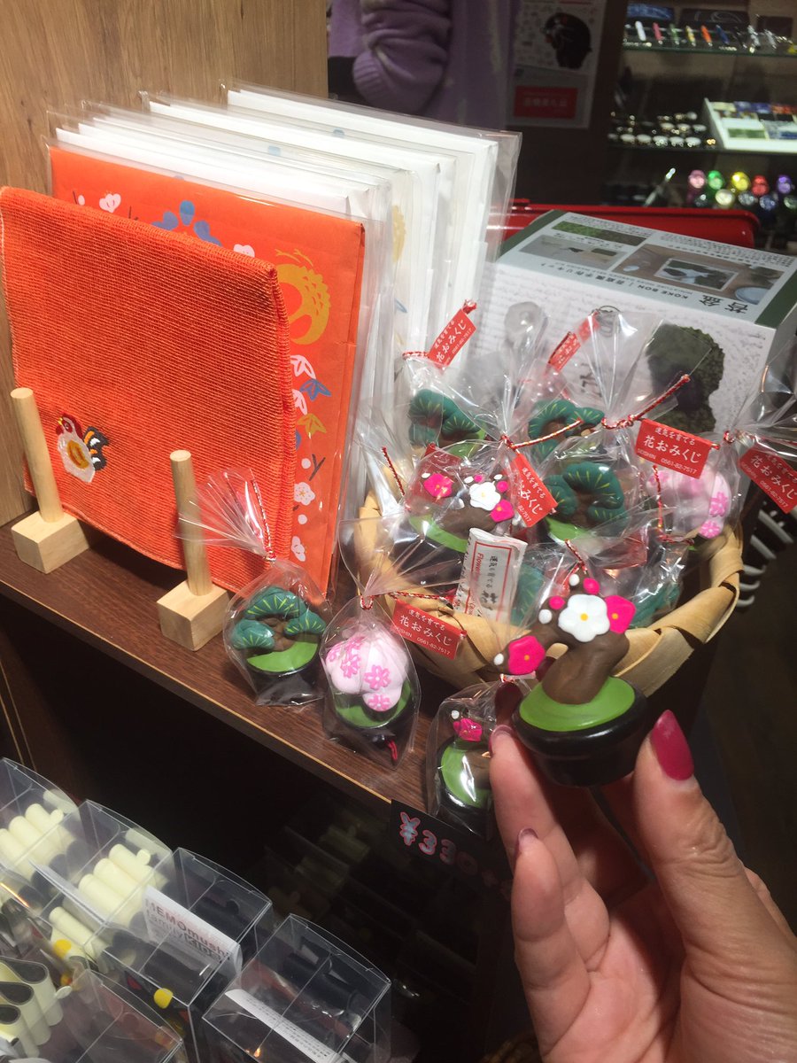 天神地下街 公式 フーチュラ にはこんなおみくじも 梅や桜 松の形をした置物の鉢の裏におみくじが隠れていて そのおみくじをそのまま土に埋めるとお花が咲くそう 運を育てよう という珍しくてかわいいおみくじです プレゼントにもいいですね 天神地下街 公式 フーチュラ にはこんなおみくじも 梅や桜 松の形をした置物の鉢の裏におみくじが隠れていて そのおみくじをそのまま土に埋めるとお花が咲くそう 運を育てよう という珍しくてかわいいおみくじです プレゼントにもいいですね