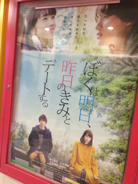 女子大生みたいな映画見るよ! 