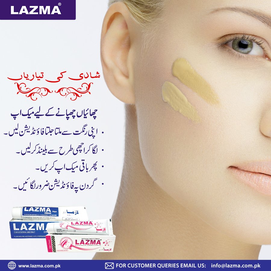 LazmaCream's tweet photo. Follow the link for more on Lazma for removal of Melasma. 
https://t.co/pK3J6GwUAJ https://t.co/kjRlnWs9s4