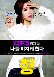 فيلم .My Annoying Brother مترجم عربي ..  sweetnona83.blogspot.com.eg/2017/01/my-ann…