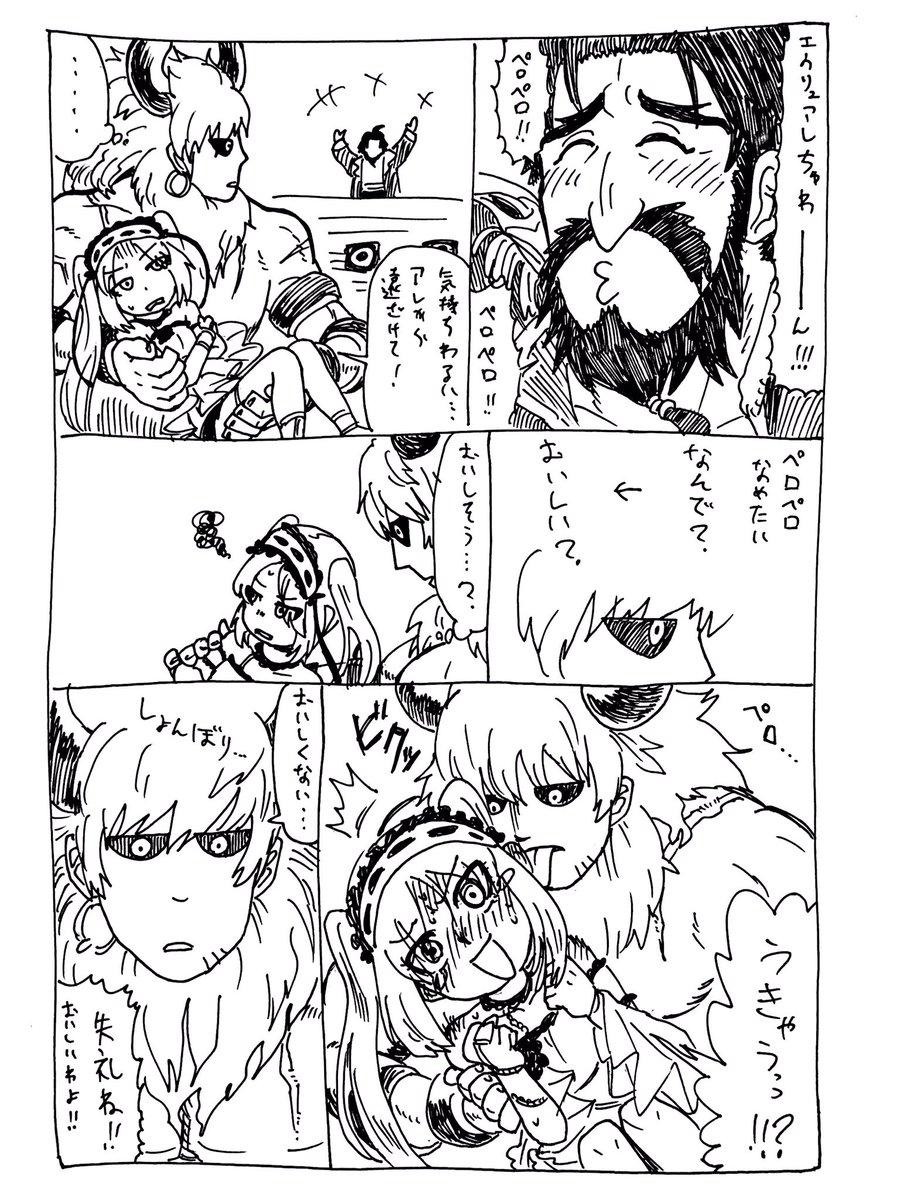 眼鏡バズーカ Auf Twitter アステリオスくんぺろぺろ Fgoバズーカ