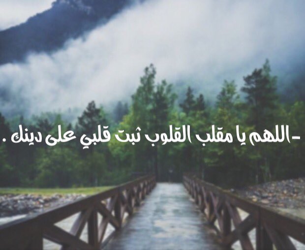 mo19oooony's tweet photo. لآ تنسوهآ😔👌🏻 https://t.co/xybpK82P31