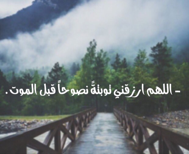 mo19oooony's tweet photo. لآ تنسوهآ😔👌🏻 https://t.co/xybpK82P31
