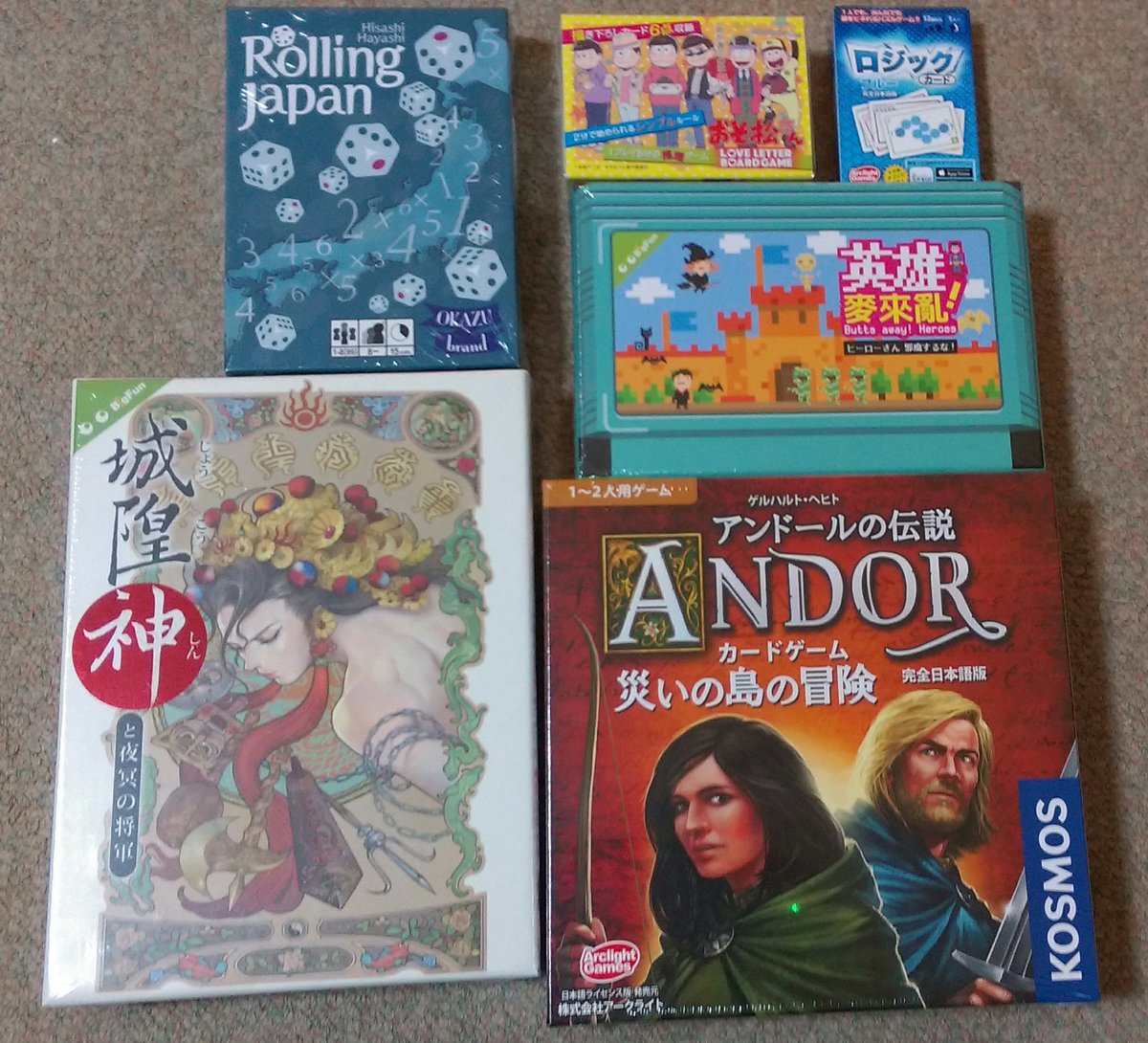 17年ボードゲーム福袋の中身まとめ Togetter