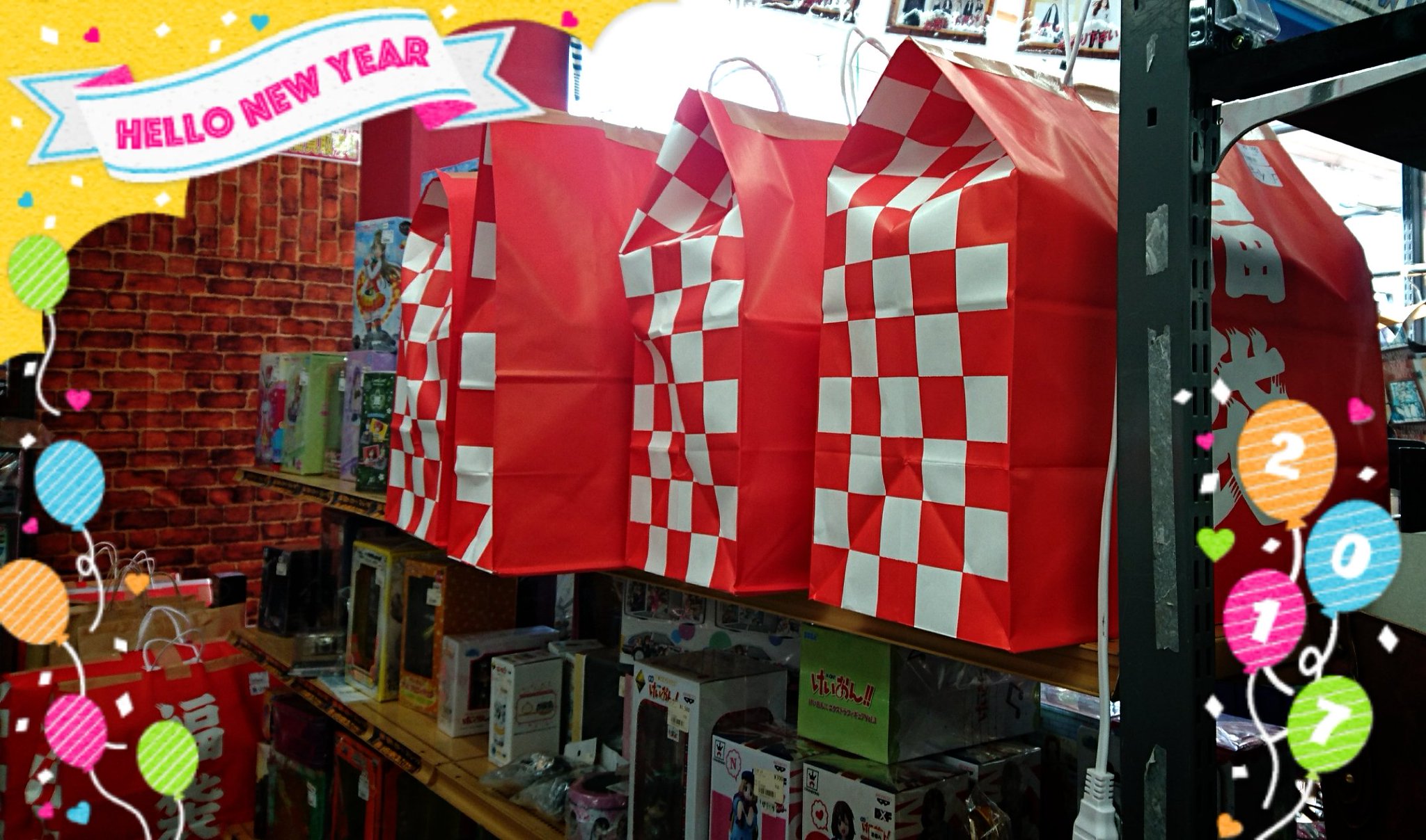 ドラマ淵野辺店 V Twitter 福袋 ゲーム福袋 17円wii福袋 是非 桃鉄 遊んでね Akb48 グループ福袋 人気アーティストのリユース福袋 妖怪メダル山盛りで更に大当たりくじも付いている 妖怪ウォッチ 福袋 2fでは フィギュア 福袋 アダルト 福袋も