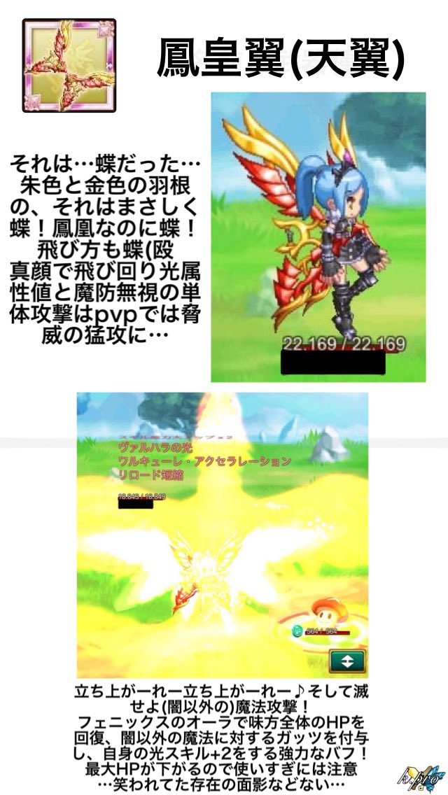 ショルトのログレス武器図鑑 Kpr0rogles Twitter