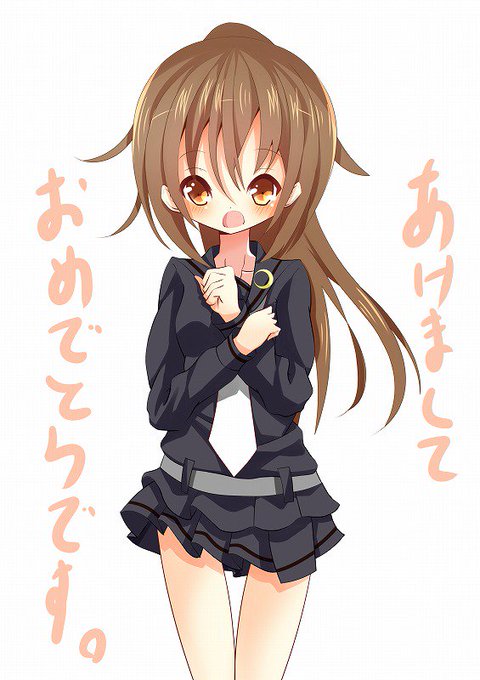 あけおめです!
今年も文月ともどもよろしくお願いします! 