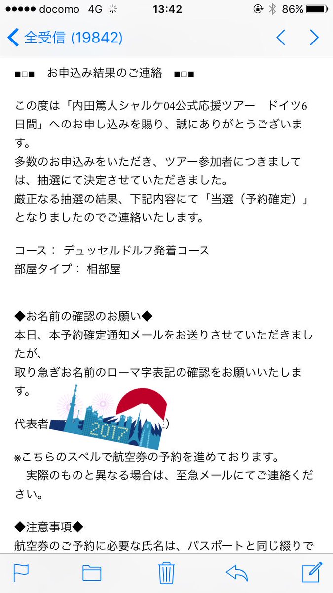 Alisa Pinky4a Twitter