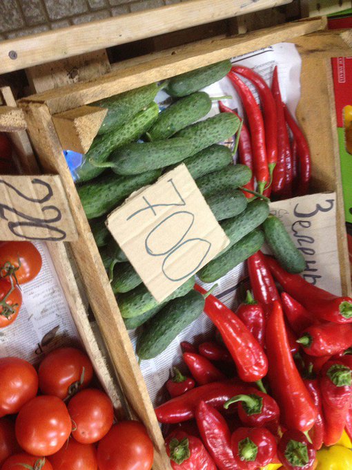 Переглянути зображення у Твіттері