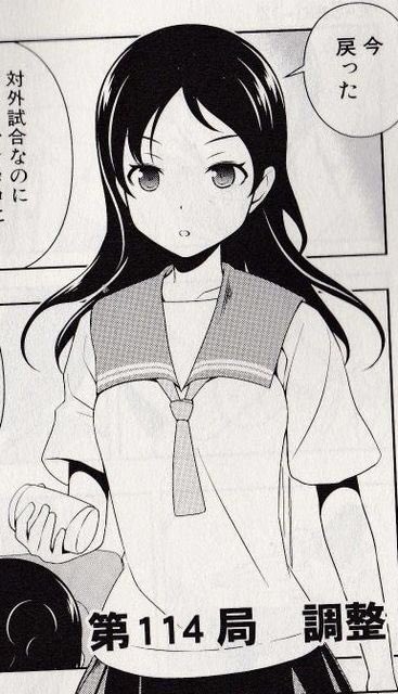 渋谷尭深どうでしょう さとはたんイエイ 個性爆発の臨海女子を 実力行使で 従えるお嬢 決勝の卓での照とのぶつかり合いがとても楽しみです ちなみに 垣内 という名前は和歌山県民に多いから 咲キャラ唯一の和歌山県民説を推し進めたい