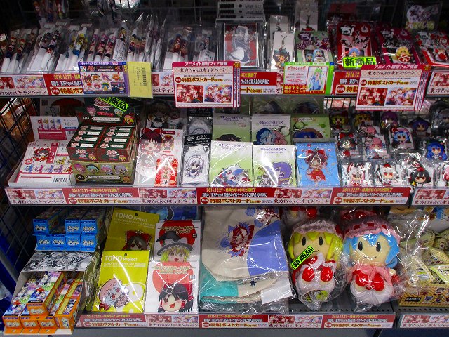 アニメイト長野 7 22 金 移転リニューアルオープン グッズ情報 東方project のグッズ発売中ナノ 今ならフェア開催中ですナノ この機会にぜひグッズもフェア特典もgetしてほしいナノ T Co Lhu8ajebeb Twitter
