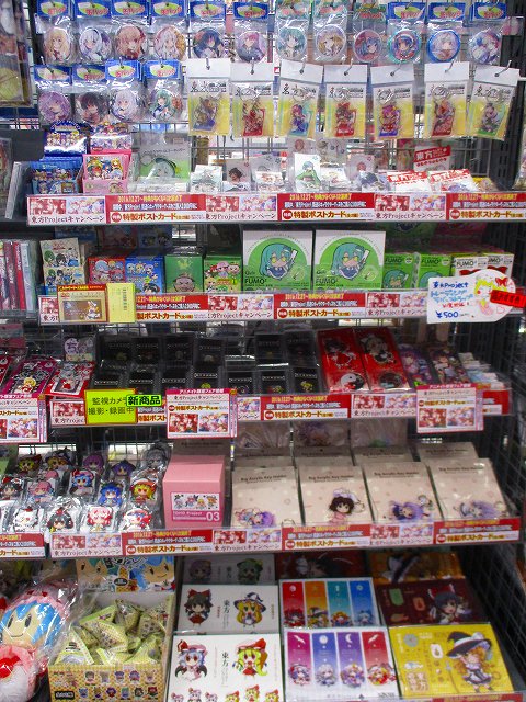アニメイト長野 7 22 金 移転リニューアルオープン グッズ情報 東方project のグッズ発売中ナノ 今ならフェア開催中ですナノ この機会にぜひグッズもフェア特典もgetしてほしいナノ T Co Lhu8ajebeb Twitter アニメイト長野 7 22 金 移転リニューアルオープン グッズ情報 東方project のグッズ発売中ナノ 今ならフェア開催中ですナノ この機会にぜひグッズもフェア特典もgetしてほしいナノ T Co Lhu8ajebeb Twitter
