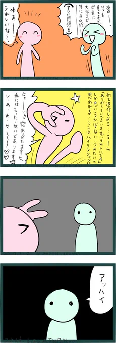 2016と書き間違えないように2017を描く練習を2017回くりかえしましょう。 