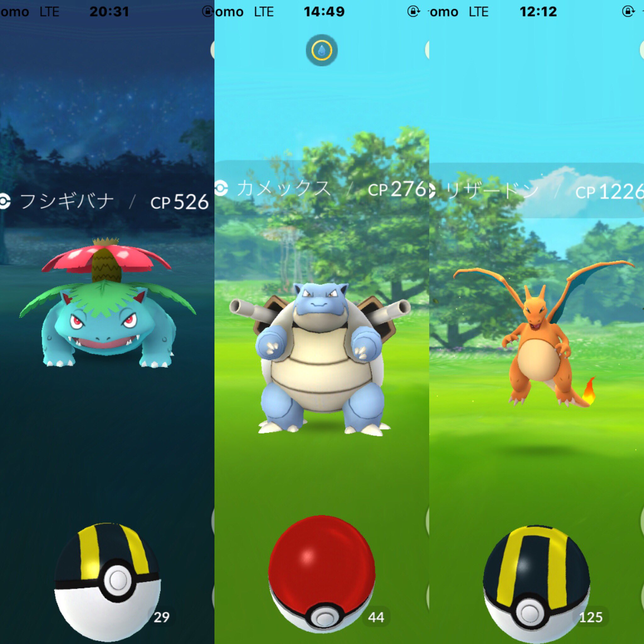 ポケモンGO女子部 on X: 