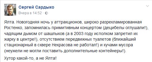 Переглянути зображення у Твіттері