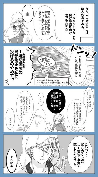 切のtwitterイラスト検索結果 古い順