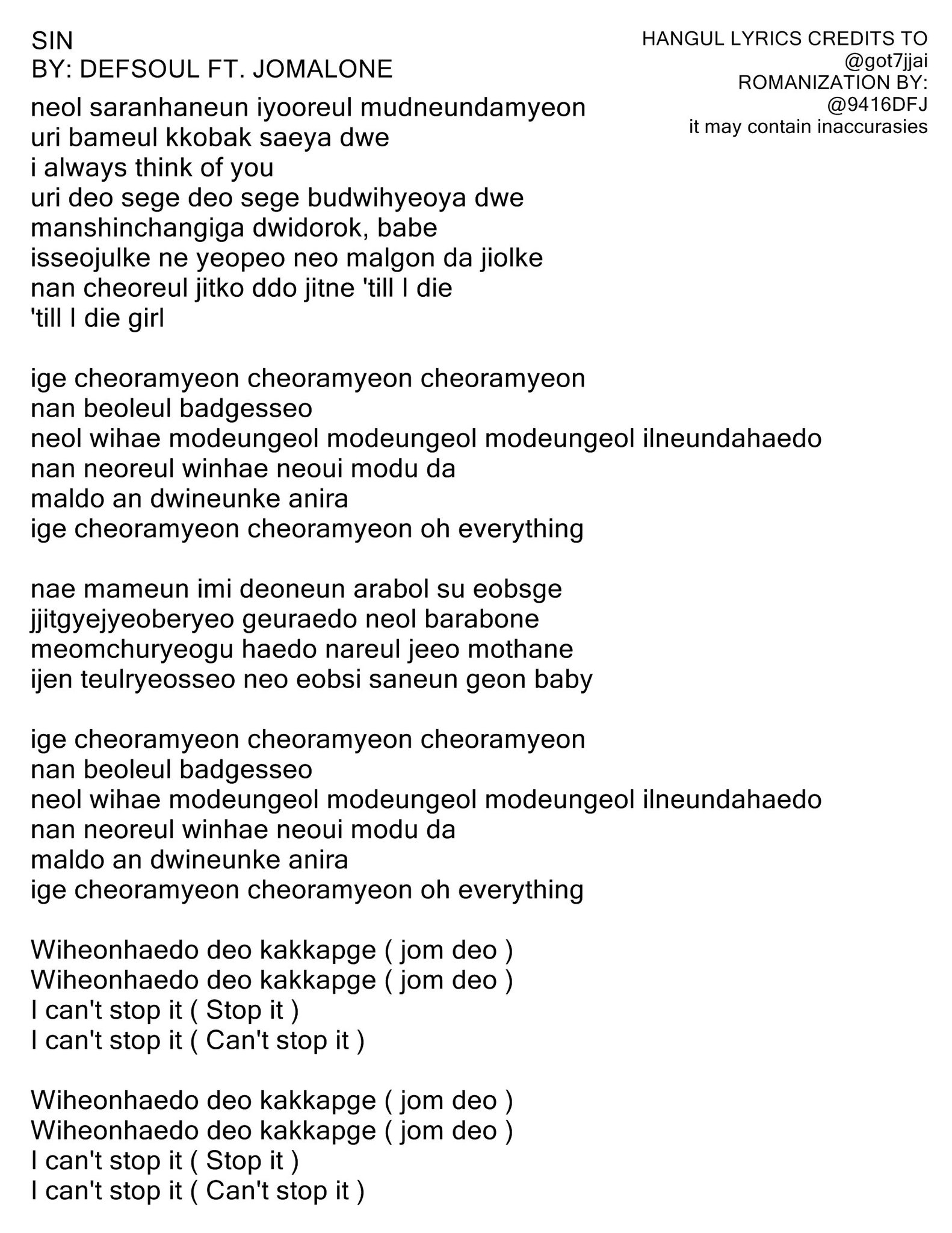Cy Somo Fume Sin By Defsoul Ft Jomalone Romanized Lyrics Hangul Lyrics Credits To Got7jjai This Is My First Time Doing This It May Contain Inaccurasies T Co Ytbkxjo6lj Cy Somo Fume Sin By Defsoul Ft Jomalone Romanized Lyrics Hangul Lyrics Credits To Got7jjai This Is My First Time Doing This It May Contain Inaccurasies T Co Ytbkxjo6lj