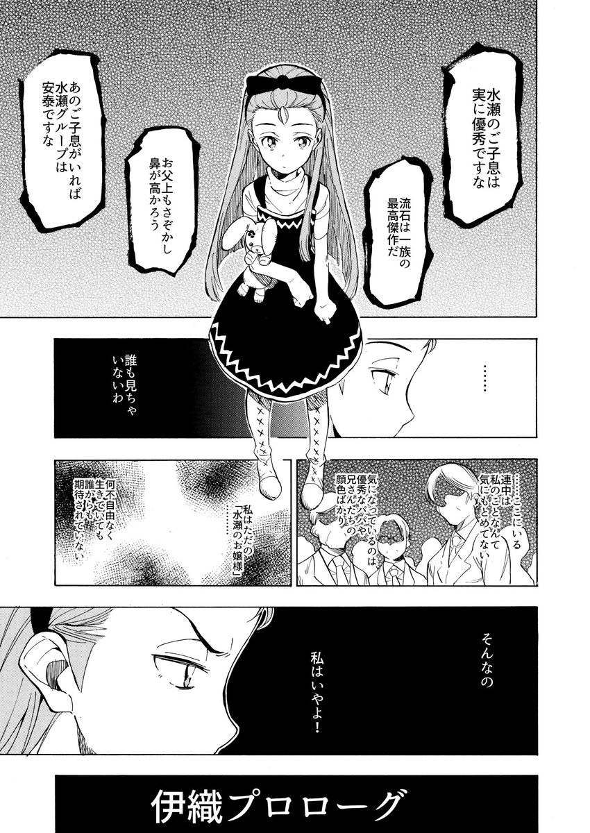 【C91新刊委託情報】冬コミ新刊委託してます
◆伊織漫画本
メロンブックス:https://t.co/zUiYraFHdy
とらのあな:https://t.co/BgVtkup8u1
◆イラスト総集編
メロンブックス:https://t.co/9I3dznRx75 