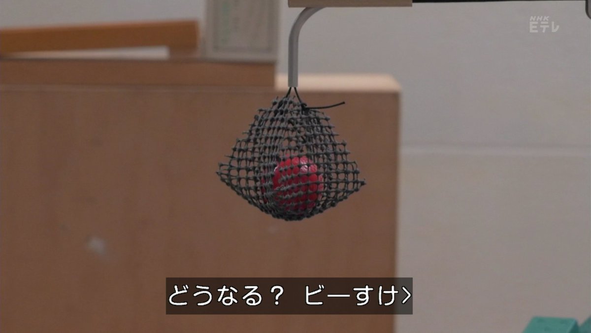 数学クラスタによる大人のピタゴラスイッチ実況17年 15ページ目 Togetter 数学クラスタによる大人のピタゴラスイッチ実況17年 15ページ目 Togetter