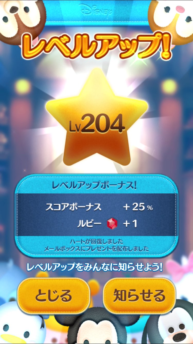 2月4日生まれ Twitter Search Twitter