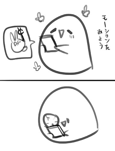 プチキャラ激カワだけど目に悪い…!!!
プチゼクスが更に小さくなったって………!!!! 