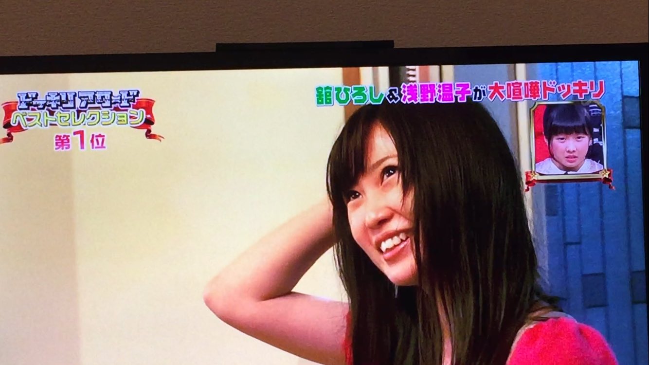 のり どっきりに対して全く信じ込んでなさそうな志田未来可愛い どこにいるの こんな小動物的で可愛くてアニメイトに通ってる オタク女子 付き合いたい のり どっきりに対して全く信じ込んでなさそうな志田未来可愛い どこにいるの こんな小動物的で可愛くてアニメイトに通ってる オタク女子 付き合いたい