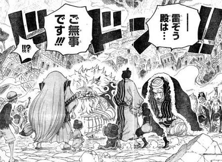 イヌアラシの左足が義足になった原因は 刀にした理由も徹底考察 Omoshiro漫画ファクトリー