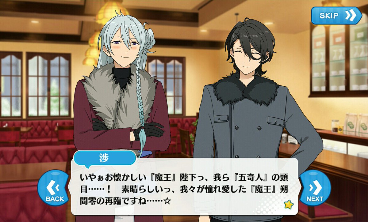 しかし寝込んでる間に、 やっと五奇人ガチャスト読んだー♡♡♡ 五奇人