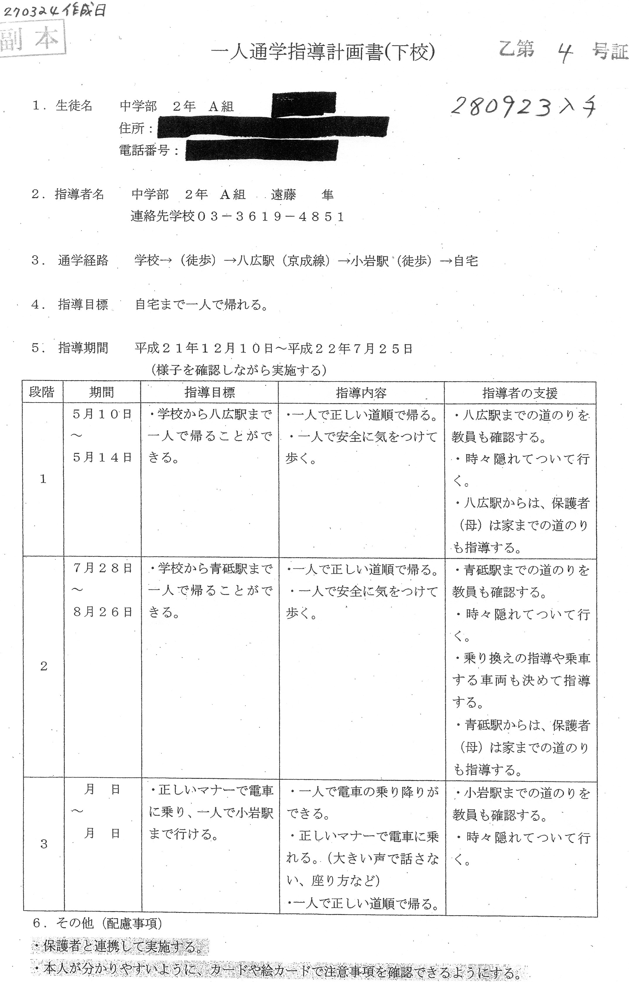 Q&A証拠説明書・陳述書の実務 裁断済】Q&A証拠説明書・陳述書の実務 - メルカリ