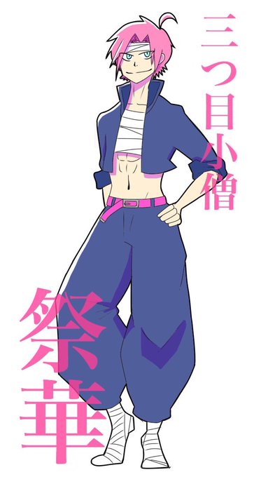 三つ目のtwitterイラスト検索結果 古い順