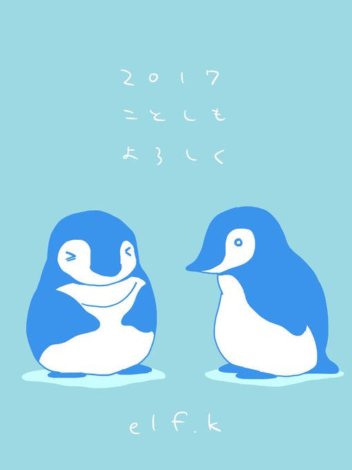 2017年もよろしくお願いします。 