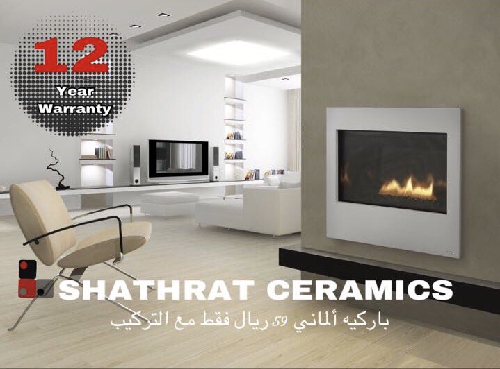 التميز بالاختيارات.                                               باركيه آلماني مع الضمان ١٢ سنة.                      السعر ٥٩ ريال