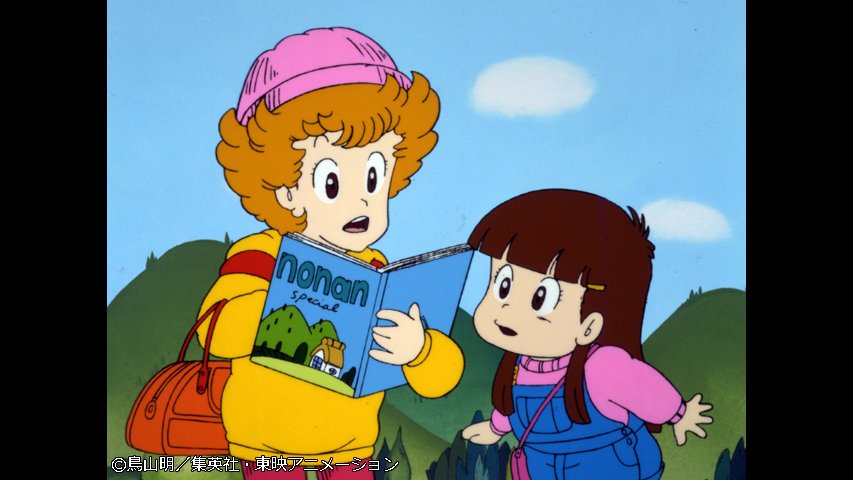 Dr Slumpアラレちゃん 一挙放送 大人気漫画原作アニメ ペンギン村で繰り広げられるパワフルでハチャメチャな毎日がスタート 12月26日 月 1月3日 火 夜9時より 7話ずつ放送 本日の放送 第50話 第56話 Abematv アベマtv 今日の番組 Scoopnest