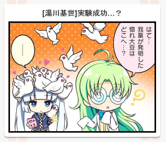 ミスター ガルフレ シノマス Mis Tar 17年01月 Page 3 Twilog ミスター ガルフレ シノマス Mis Tar 17年01月 Page 3 Twilog