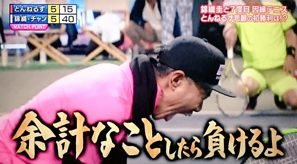 スポーツ王 17年1月2日 月 ツイ速まとめ スポーツ王 17年1月2日 月 ツイ速まとめ