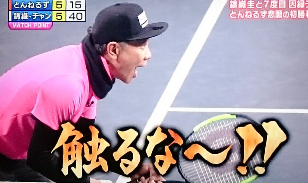 スポーツ王 17年1月2日 月 ツイ速まとめ スポーツ王 17年1月2日 月 ツイ速まとめ