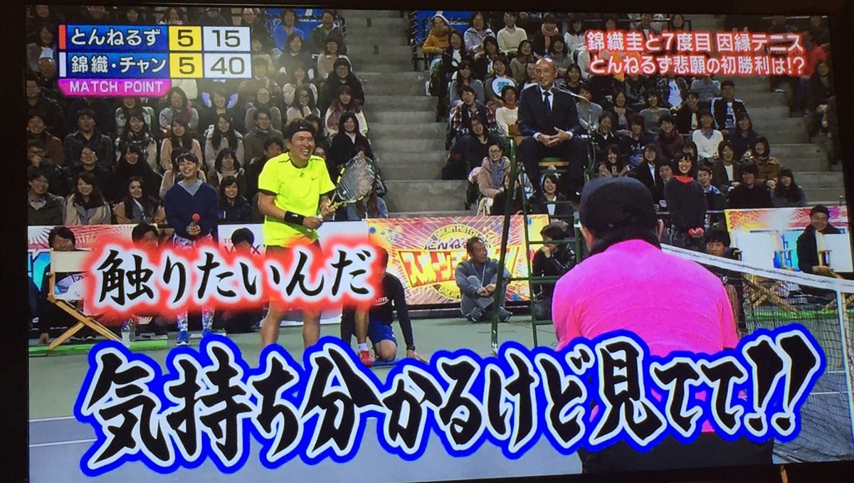 スポーツ王 17年1月2日 月 ツイ速まとめ スポーツ王 17年1月2日 月 ツイ速まとめ