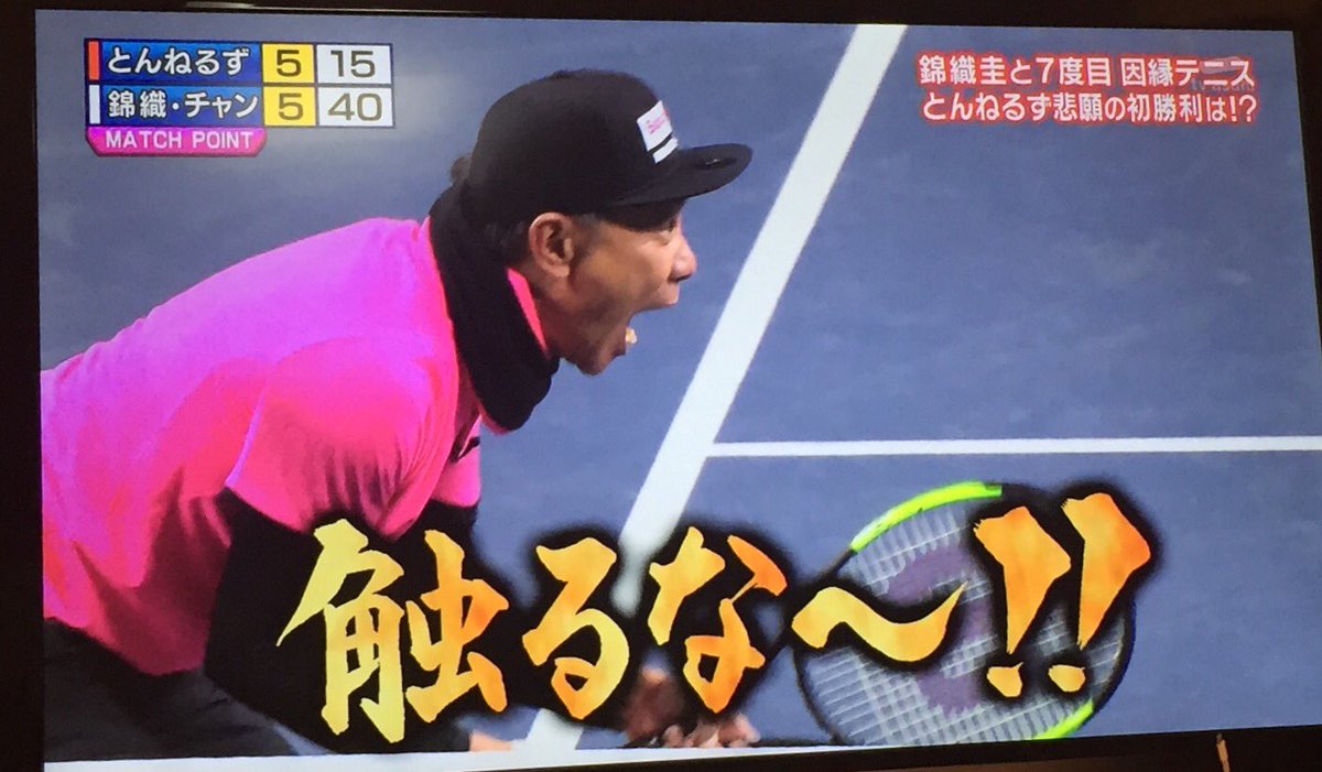 スポーツ王 17年1月2日 月 ツイ速まとめ スポーツ王 17年1月2日 月 ツイ速まとめ