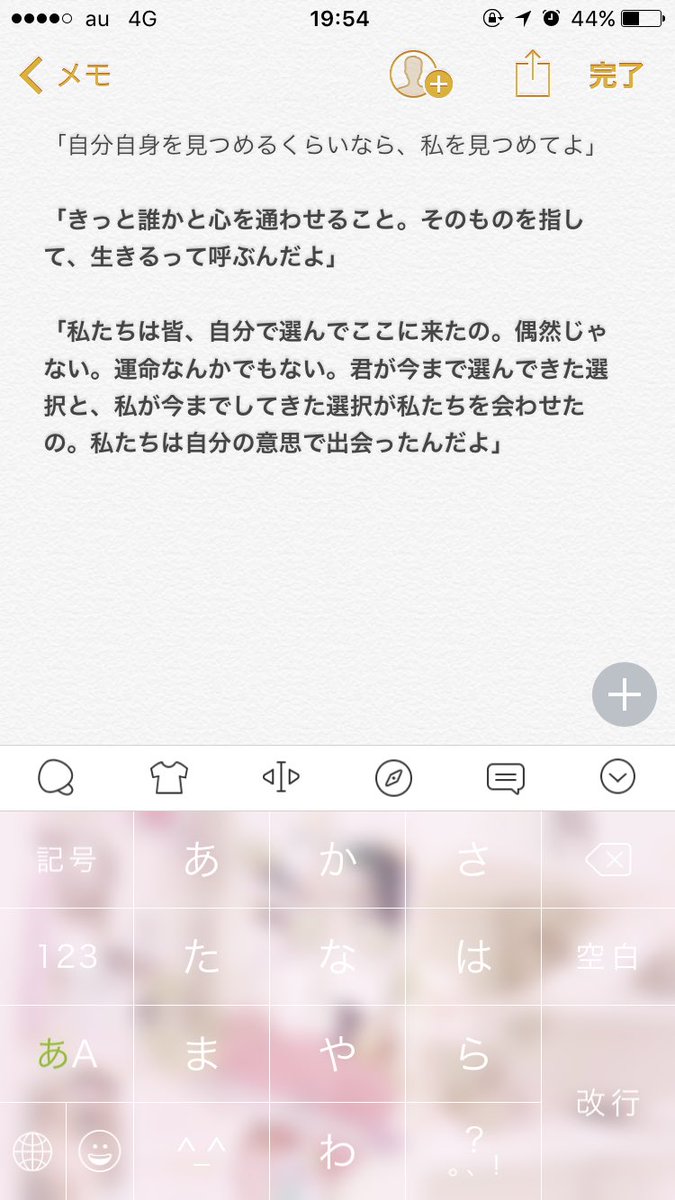 ていく Sur Twitter 個人的に好きなキミスイの名言たち 君の膵臓をたべたい キミスイ 名言