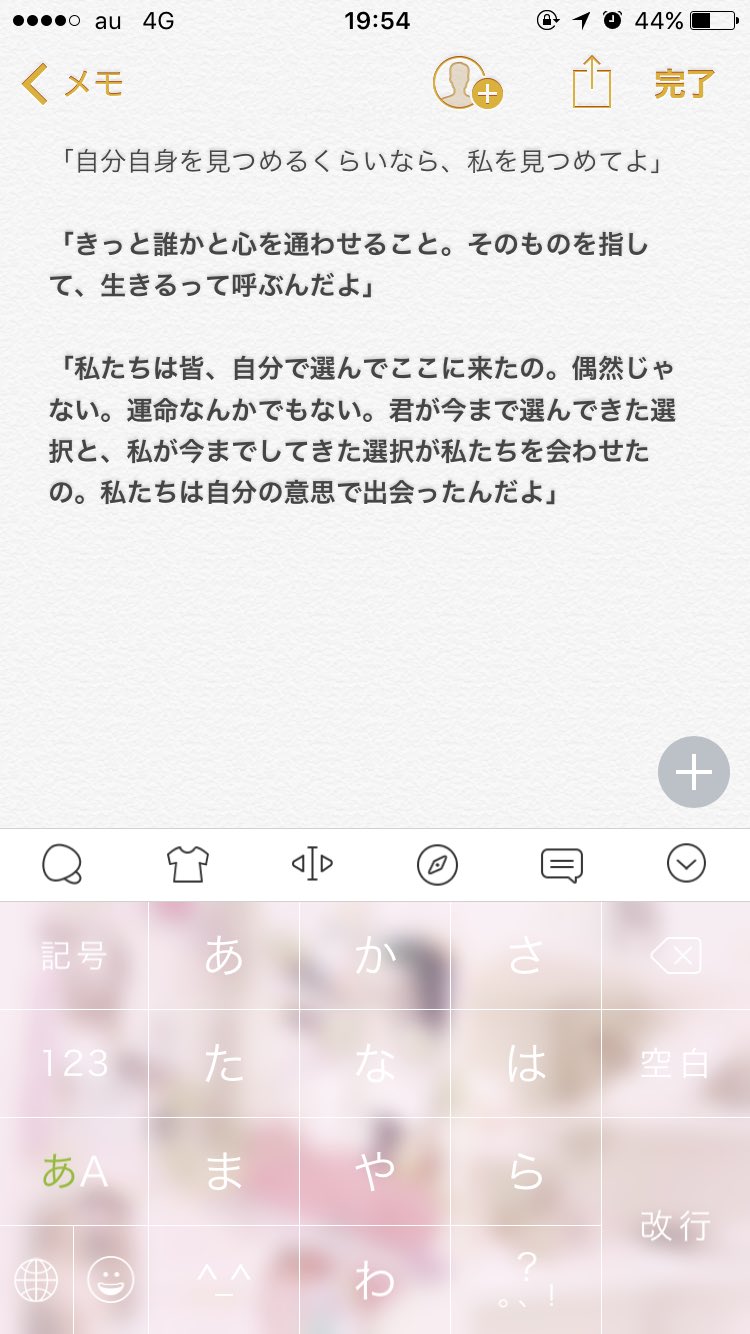 ていく Sur Twitter 個人的に好きなキミスイの名言たち 君の膵臓をたべたい キミスイ 名言 ていく Sur Twitter 個人的に好きなキミスイの名言たち 君の膵臓をたべたい キミスイ 名言