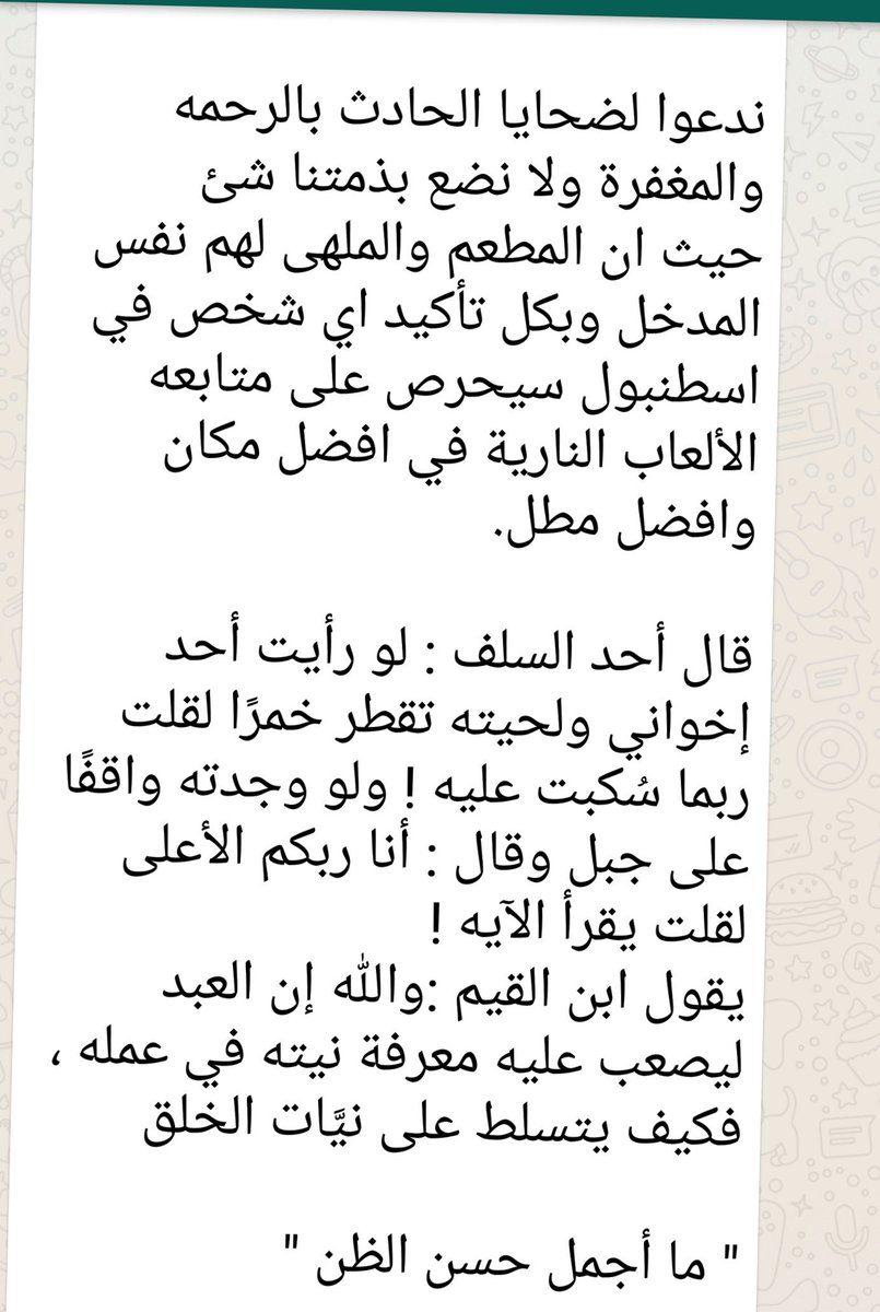 في التكرار افادة لاصحاب العقول المصينة