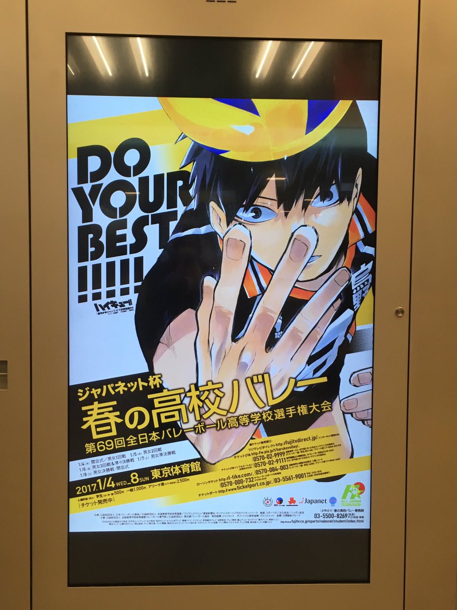 アニメ ゲーム関連ツイート 画像など 01