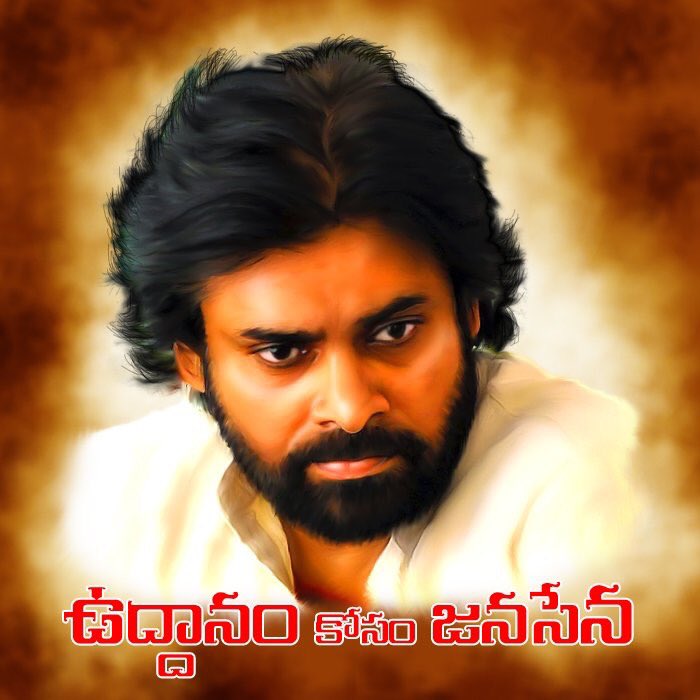 <a href="/PawanKalyan/">Pawan Kalyan</a> మన అభిమాన నటుడా కాదా అనే ఆలోచన పక్కన పెట్టండి మిత్రులారా...
మంచి కోసం యువత అంతా ఆయనకు మద్దతు ఇచ్చే సమయం ఇది..
#ఉద్దానంకోసంజనసేన
