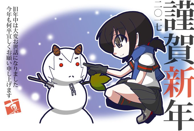 酉年なのでのtwitterイラスト検索結果