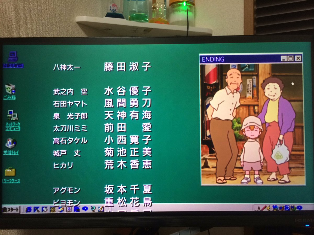 島根にパソコンなんてあるわけないじゃん