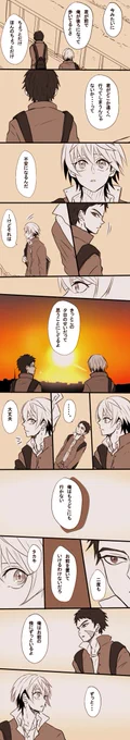 学パロでタカキとアストン。どうしてもアストンに言ってほしい台詞があったのでそれのために描いた勢い漫画で以前描いたやつと少しだけ繋がってます。補足で二人はちゃんとした記憶ないけど感覚的に覚えてるっていう風です(゜-゜) 
