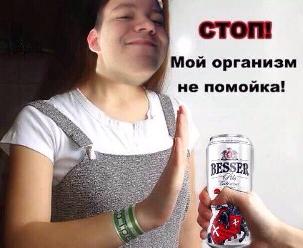 секс с подвохом (@kpabbuk) on Twitter photo 